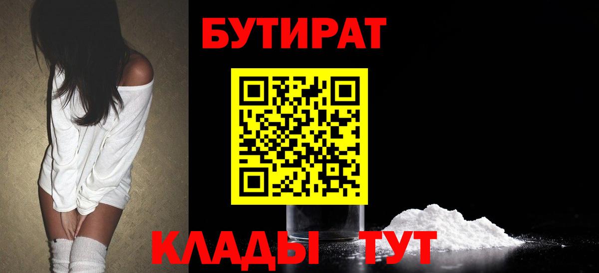 ГАШ  Коломна  Меф кристаллы  NBOMe  Вход с VPN  A-PVP СОЛЬ кристаллы  Канабис 