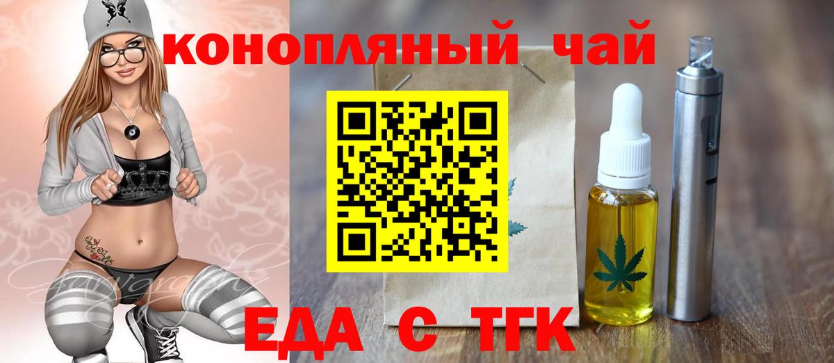 Коломна  Canna-Cookies марихуана  Вход с VPN 