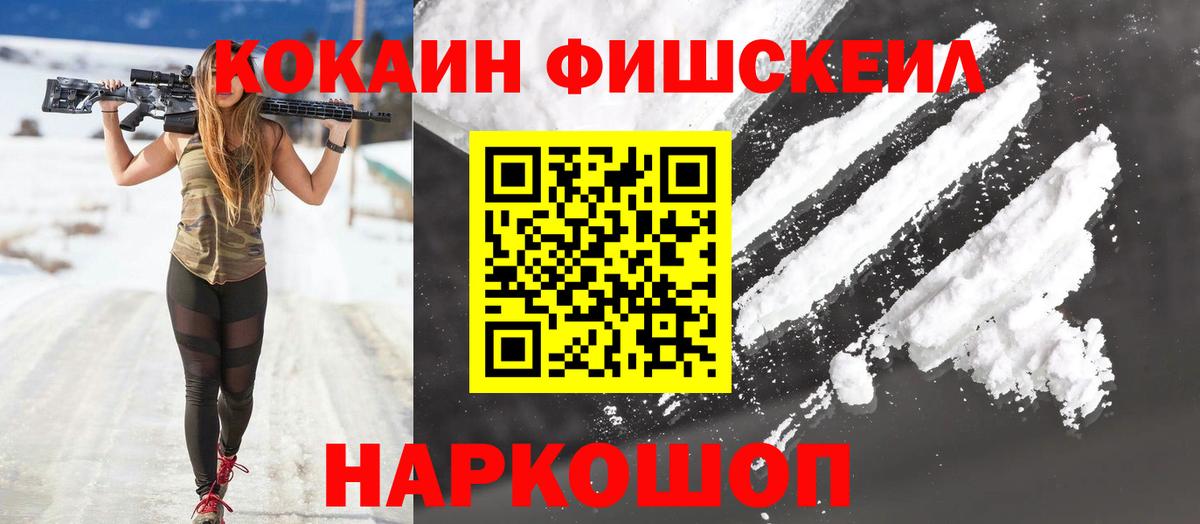 КОКАИН 98%  Кокаин  Вход с VPN  Коломна  Кокаин VHQ 