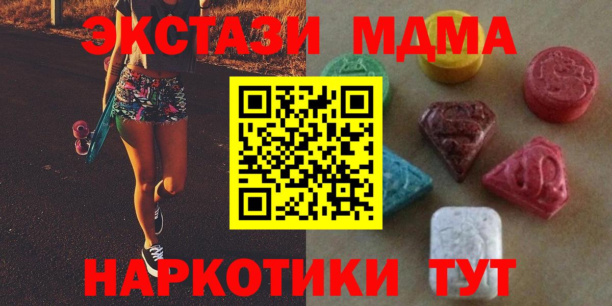 Коломна  Ecstasy Дубай  Вход с VPN  ЭКСТАЗИ 99% 