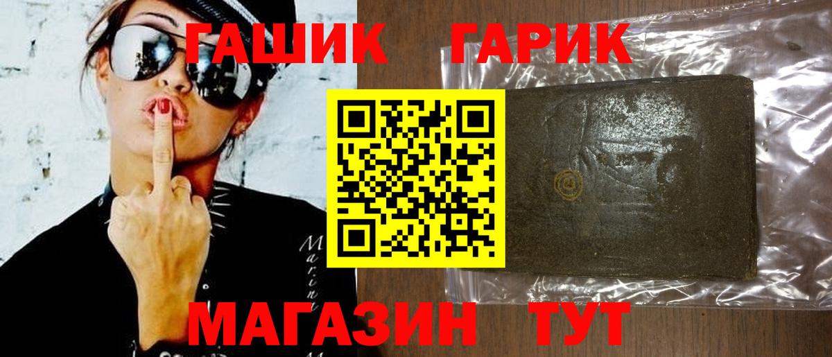 ГАШИШ гарик  Вход с VPN  ГАШ AMNESIA HAZE  Коломна 