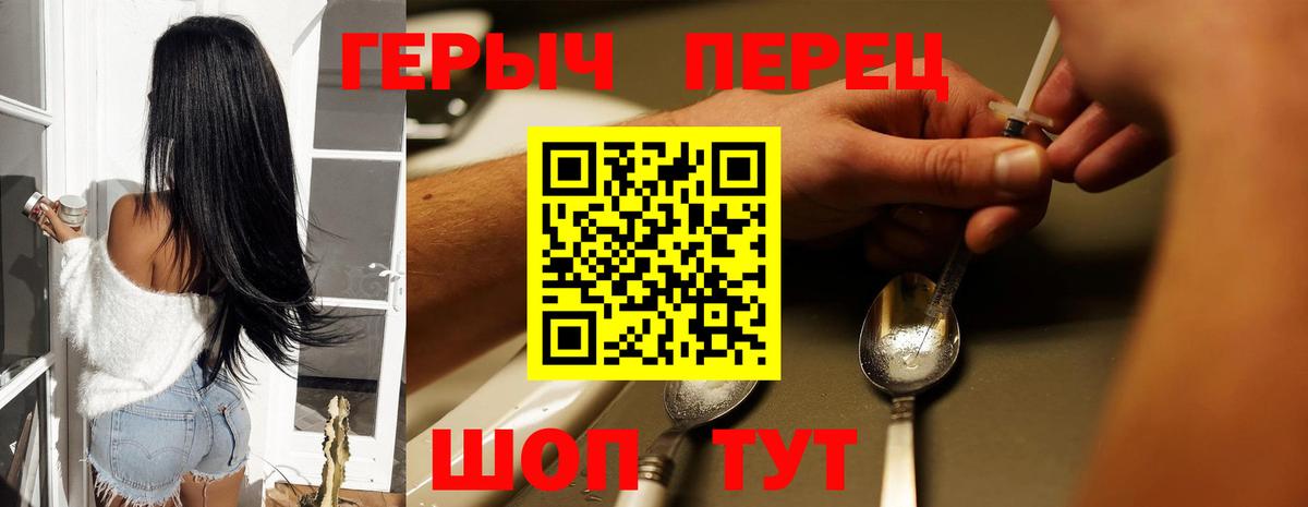 Коломна  ГЕРОИН гречка  Вход с VPN 