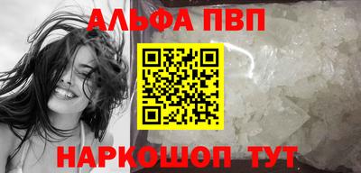 метамфетамин Конаково