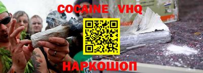 метамфетамин Конаково