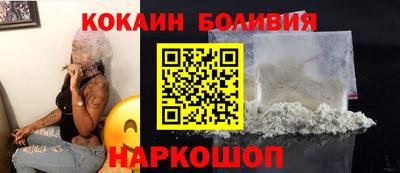 метамфетамин Конаково