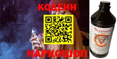 2c-b Комсомольск-на-Амуре