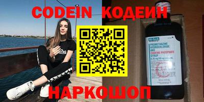 метамфетамин Конаково