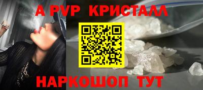 метамфетамин Конаково