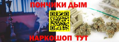 метамфетамин Конаково