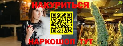 2c-b Комсомольск-на-Амуре