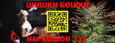 метамфетамин Конаково
