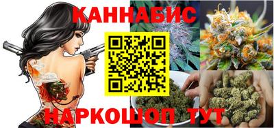 метамфетамин Конаково