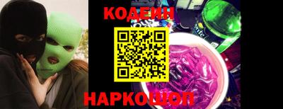 2c-b Комсомольск-на-Амуре