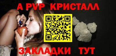 метамфетамин Конаково