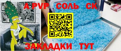 метамфетамин Конаково