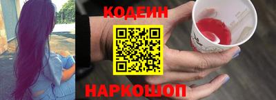 метамфетамин Конаково