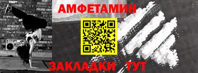 метамфетамин Конаково