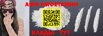 2c-b Комсомольск-на-Амуре