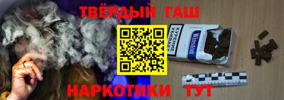 метамфетамин Конаково