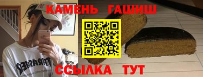 метамфетамин Конаково