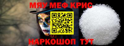 метамфетамин Конаково