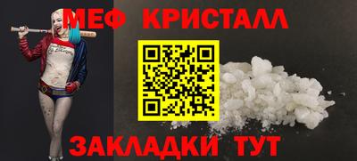 метамфетамин Конаково