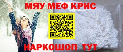 метамфетамин Конаково