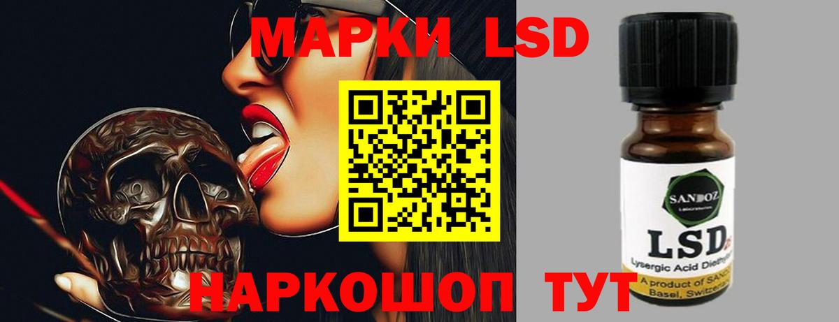 ЛСД экстази кислота  Лсд 25 экстази  Коломна  Вход с VPN 
