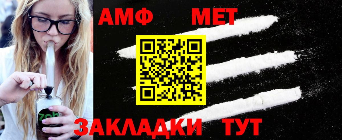 Метамфетамин кристалл  Вход с VPN  Метамфетамин кристалл  Коломна 