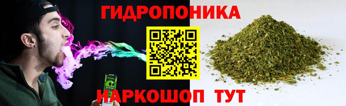 Шишки марихуана Ganja  Вход с VPN  Коломна  Бошки Шишки сатива  Марихуана Ganja 