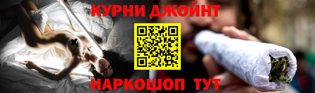 Конопля OG Kush Коломна